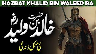 10 Facts About Khalid Ibn Al-walid | Khalid Bin Waleed Allah Ki Talwar | Al Habib Islamic