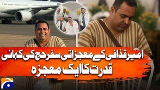 Amir Al Gaddafi Hajj Miracle | Libyan Pilgrim’s Hajj  Turns Into Tale of Faith and Fate - Hajj News