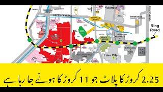 New Deal |Commercial Plots on Instalment in Bahria Town Lahore | Ring Road