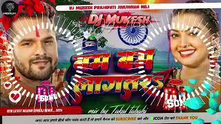 #Video | बम बम लागतरs | Khesari Lal Yadav | Bam Bam Lagatar Dj Remix Bolbam Song  2024