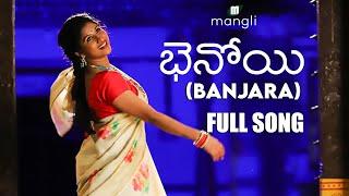 Bhenoy (భెనోయి) (Banjara) | Mangli | Full Song | Kamal Eslavath | Bheems | Jithu Master| Damu Reddy