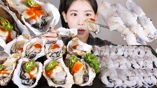 구루룰루루 호루룰루루 석화 생굴 호래기회 먹방 Raw Oysters & Raw Baby squid [eating show] mukbang korean food