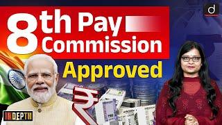 Union Government Approves Eighth Pay Commission | InDepth | UPSC | Drishti IAS English