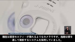 【最初のカメラ付携帯は日本のシャープ製なの？チリ最初の携帯は電話を受けた側が料金を支払うシステムだった】間違い電話にも料金が発生!!