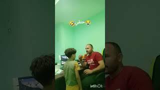 #الكوميديا مع ابو ادم هتنزل 
