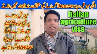 Italian seasonal visa renew | agriculture jobs visa in Italy | work permit in Italy | Gullu Vlogs