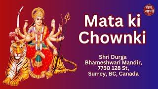  Live Mata Ki Chownki by Pandit Vishnu Sharma & Rana Gill - 17 August | Surrey, BC, Canada |