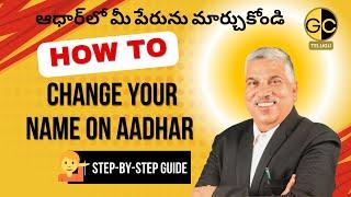 How to Change Your Name on UIDAI (Aadhaar Card) - A Step-by-Step Guide | Gazette Consultant