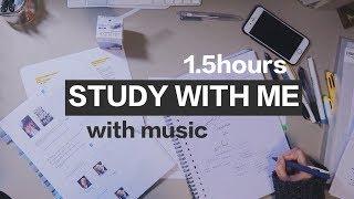 带音乐 | 1.5小时Study with Me | 学习陪伴视频 | 高度专注 | 跟我一起学习吧 | 荷兰留学