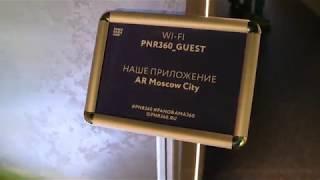 Башня Федерации - приложение AR Moscow City