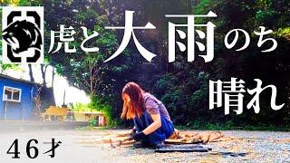 【japanese woman】Solo camping《47years old》