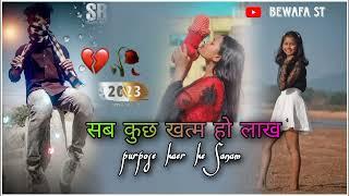 सब कुछ खत्म हो लाख, // new Nagpuri Bewafa Dard Bhara remix song #viral  #Nitesh Kachhap