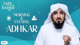 Morning & Evening Adhkar | EP04 |  Light on the Tongue  | Sheikh Adnaan Menk