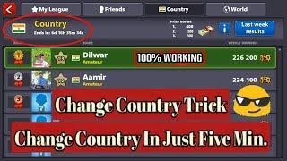 8 Ball Pool New Alone Country Trick - 400 Cash For Free - 100% Working [In Hindi]