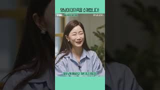 댕냥이 대가족을 소개합니다! [IFULUV이퓨럽] VIBE [동물을 사랑하는 배우 김하영] #서프라이즈 #반려견 #반려묘#유기견 #유기묘 #펫로스