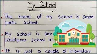 10 lines on My School || Essay on My School in English || My school short essay || My School..