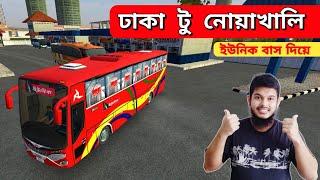 Dhaka to Noakhali Drive on Bus Simulator Indonesia | BASSID | HU Gaming