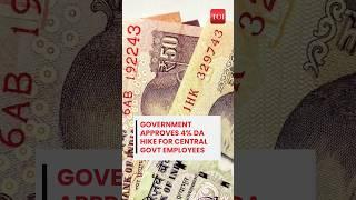 7th Pay Commission: Ahead of Diwali, Central Govt employees get a 4% hike in Dearness Allowance