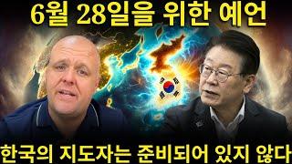 마지막 순간! 브랜든 브릭스의 놀라운 예언 – 2025년 한국 지도자의 운명에 대한 계시가 모두를 충격에 빠뜨렸다! 한국은 곧 일어날 일에 준비되지 않았다! | 강력한 예언적 계시