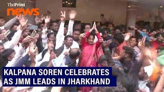 Hemant Soren's wife Kalpana celebrates as JMM-led alliance leads in Jharkhand