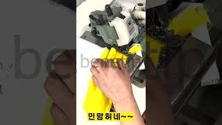 초보자들이 신기하다는 그 스킬 재현!! 이게 왜 신기하지 ??  SEOUL FIGO , SIXTH SENSE, 디자인! 아주 작은 차이가 멋진 너를 만든다.