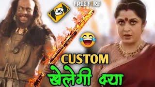 Free Fire, challenge to shivgami for custom | bahubali funny #shorts 