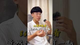 當網紅賺錢是很好的白日夢 #youtube #shorts #收益 #變現 #賺錢 #白日夢