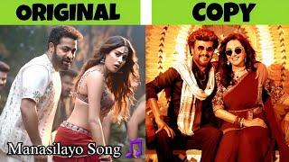 Manasilayo Song Copy Version x Daavudi Song | Vettaiyan | Devara | Anirudh | NTR | Rajinikanth