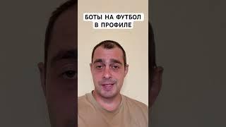 ЮВЕНТУС ВИДАД ПРОГНОЗ НА ФУТБОЛ КЛУБНЫЙ ЧЕМПИОНАТ МИРА 22.06.2025 #футбол
