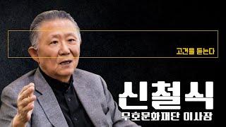 대통령 하야는 ‘대통령 부정선거’ 때문 아냐… 이기붕씨가 부통령 선거에서 욕심부려 벌어진 일 [신철식 우호문화재단 이사장에게 고견을 듣는다] / DT