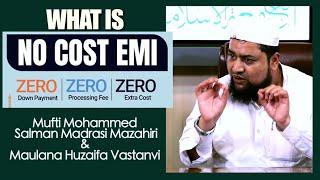 What is No Cost EMI I नो कॉस्ट इ एम आय क्या है I  نو کوسٹ ای ایم آئی کیا ہے