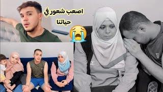 أهلي رح يترحلو على سورياشوفو شو سبب