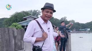 DVB - ဇီးရိုးဘတ္​ဂ်က္​ တရုတ္​ ခရီးသြားမ်ား (Close-up)