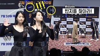 Kim Tae-ri lost her 9 million ring while saying hi : movie 'Alienoid' Showcase opening : 071522