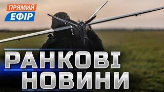 Нічна атака на Україну️Пожежа на НПЗ рф️Ліквідація лідера Хамас