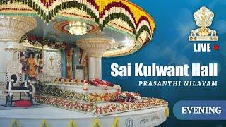 June 20, 2025 | Evening | Live  Vedam, Bhajans & Arati | Prasanthi Nilayam