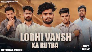 LODHI VANSH KA RUTBA ( OUT NOW ) || MASOOM LODHI || #lodhithakur #thakur #newsong