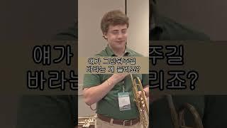 기존트럼펫피스는 이제 못불겠다....#로투스트럼펫마우스피스 #로투스트럼펫#trumpet#트럼펫#트럼펫마우스피스#트럼펫피스#로투스트럼펫피스