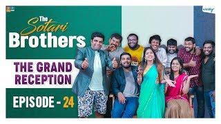 The Grand Reception || Episode 24 || The Sotari Brothers ||| Wirally Originals || Tamada Media