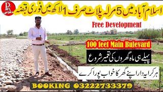 Low Budget Plot in Islamabad On ground Possession | Theme Park view Islamabad | Plot for sale ISB