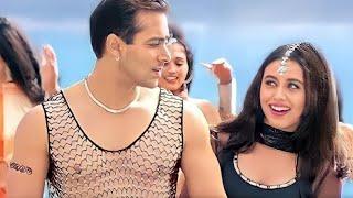 Har Dil Jo Pyar Karega l Salman khan, Rani mukherjee l Udit Narayan, Alka Yagnik l 90's Hits songs