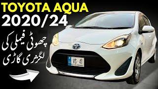 Toyota AQUA Model 2020/24 | BEST JAPANESE CAR FOR SMALL FAMILIES | Review by CAR MATE PK