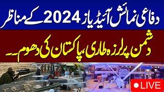 𝗟𝗶𝘃𝗲: IDEAS 2024: Pakistan's Biggest Defense Exhibition in Karachi | SAMAA TV