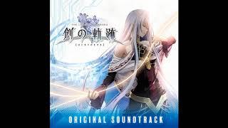 Hajimari no Kiseki OST - No End No World