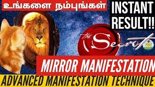 mirror manifestation technique | advance manifestation | law of attraction in tamil | peace buddy