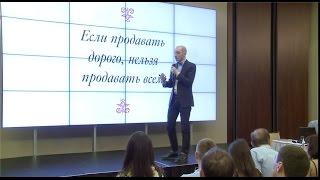 6. «Что общего у бизнеса и презентации» (Алексей Каптерев и Андрей Скворцов)