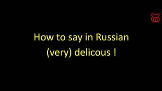 How to say in Russian '(very) delicious! '