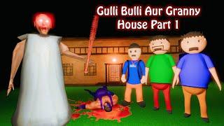 Gulli Bulli Aur Granny House Horror Story Part 1 | gulli bulli | granny | gulli bulli cartoon