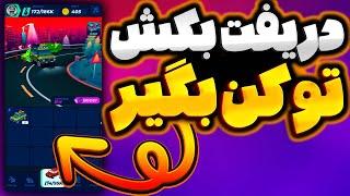 مسابقه بده دریفت بزن توکن بگیر | ایردراپ جدید تلگرامی |  DRFT Party