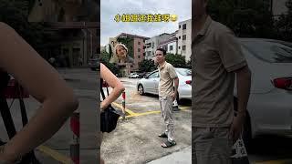 小姐姐还我钱呀#搞笑视频 #搞笑 #内容过于真实 #意想不到的结局#劇情#生活#搞笑#shors